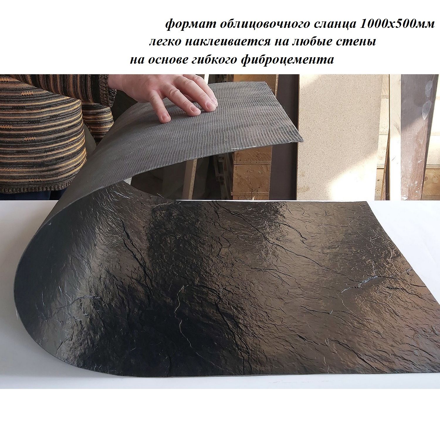 Натуральная плитка для интерьера